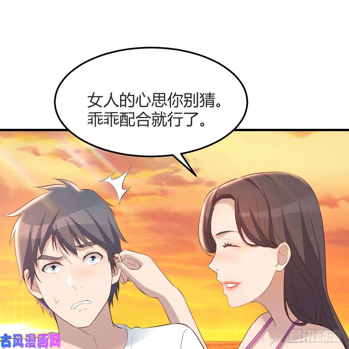 家有双生女友目标：人工岛特训18