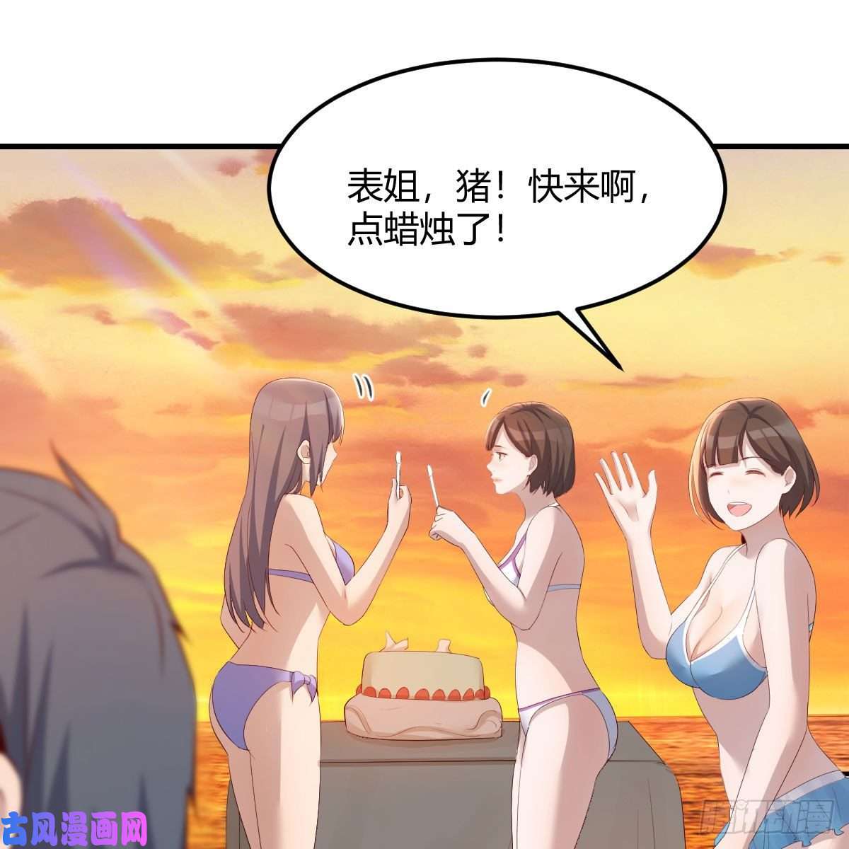 家有双生女友目标：人工岛特训18