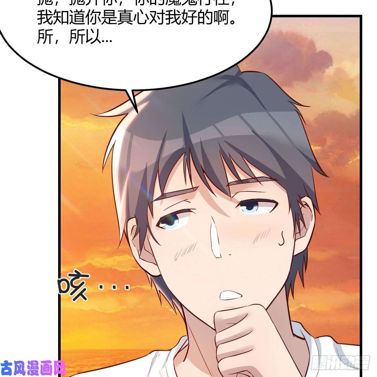 家有双生女友目标：人工岛特训18