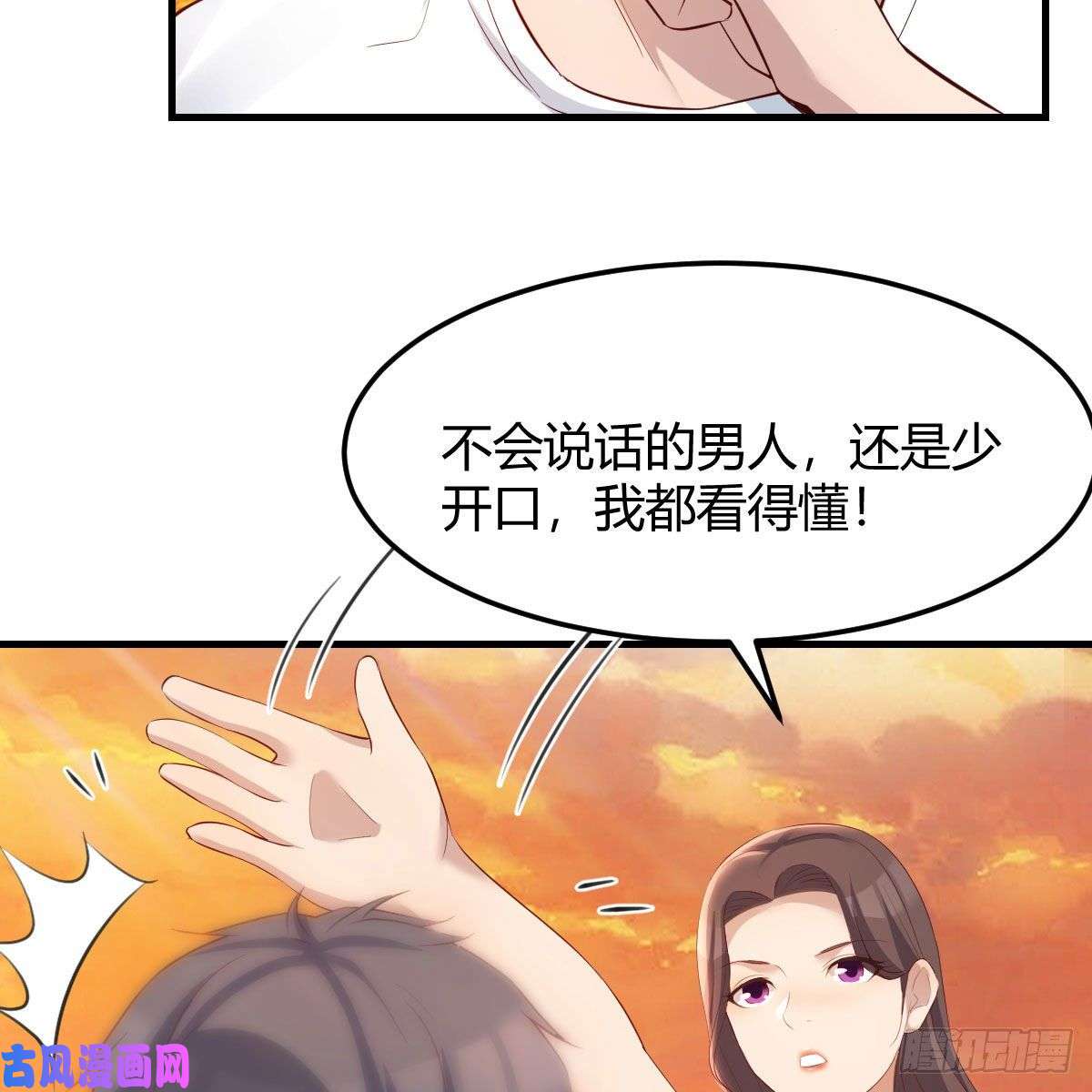 家有双生女友目标：人工岛特训18