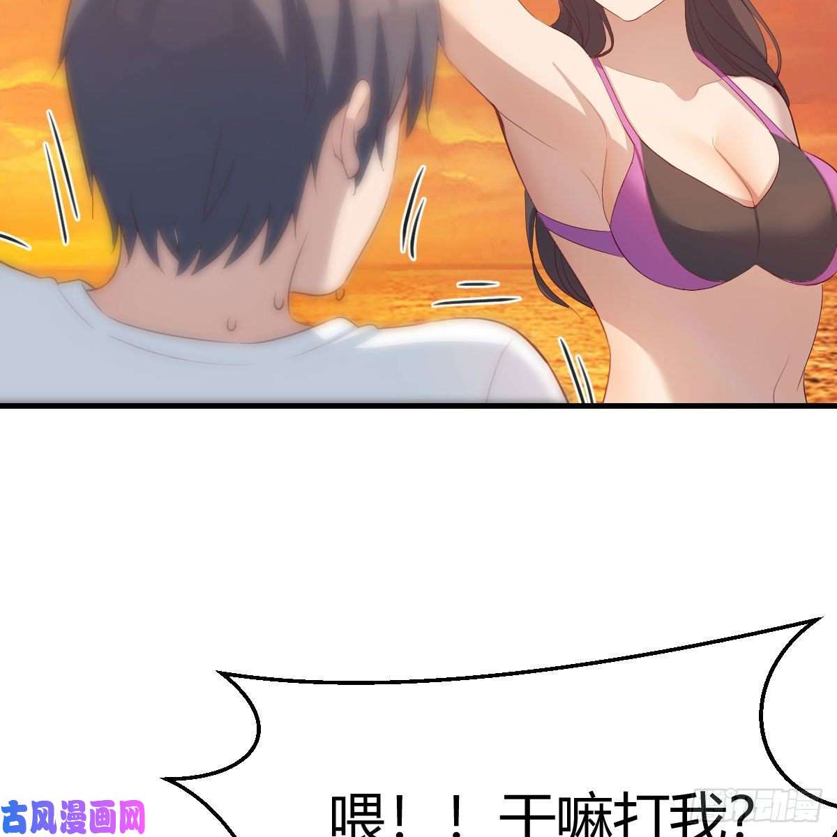家有双生女友目标：人工岛特训18