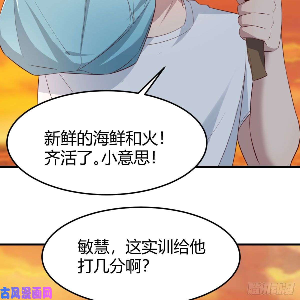 家有双生女友目标：人工岛特训18