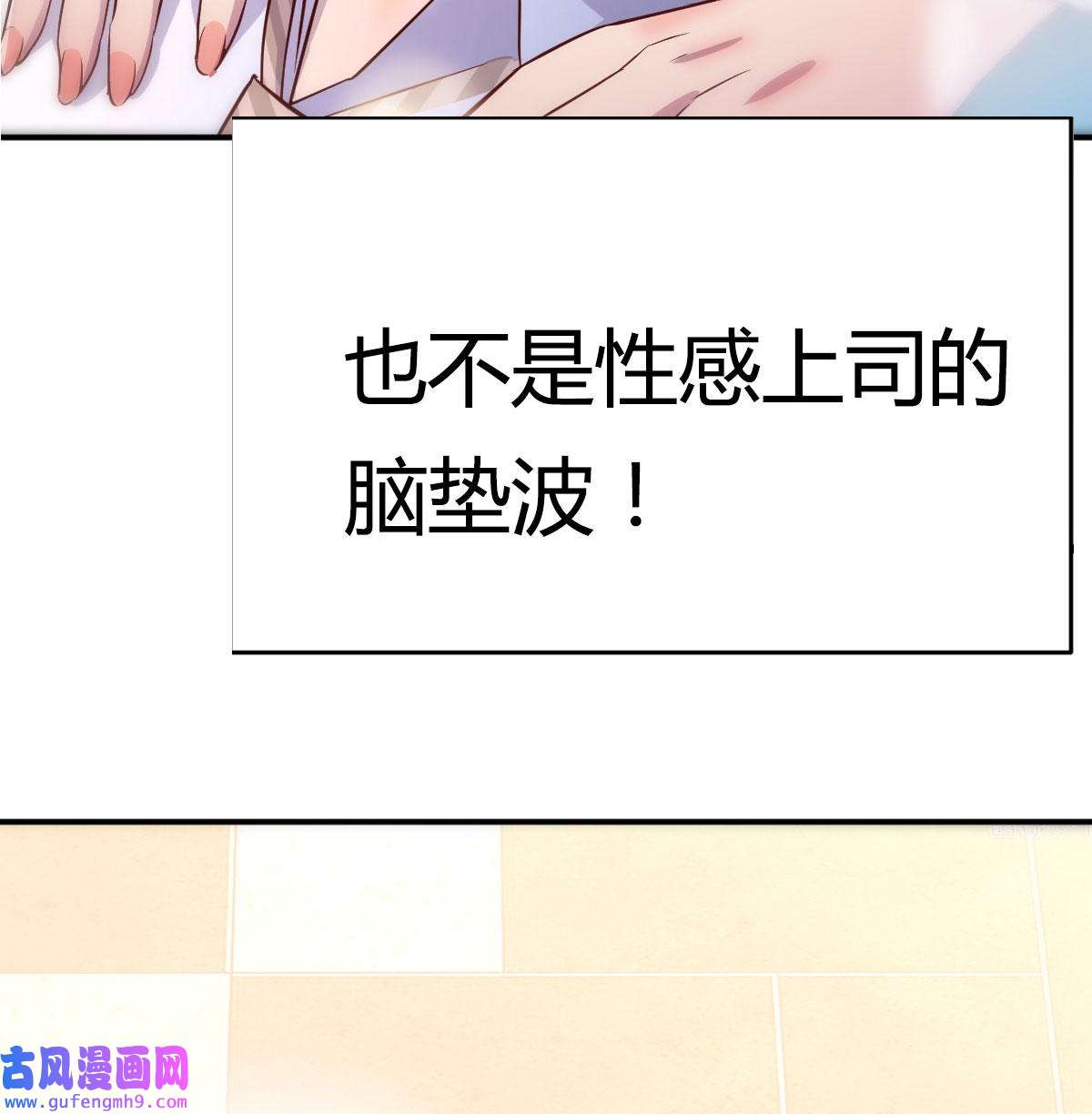 家有双生女友001 预告