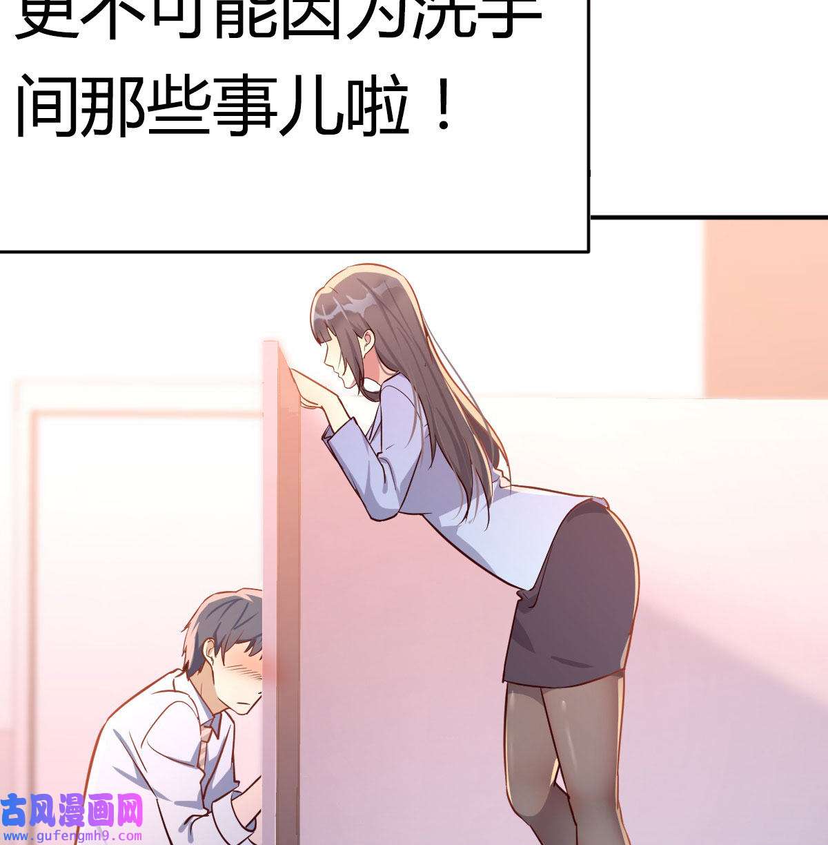 家有双生女友001 预告