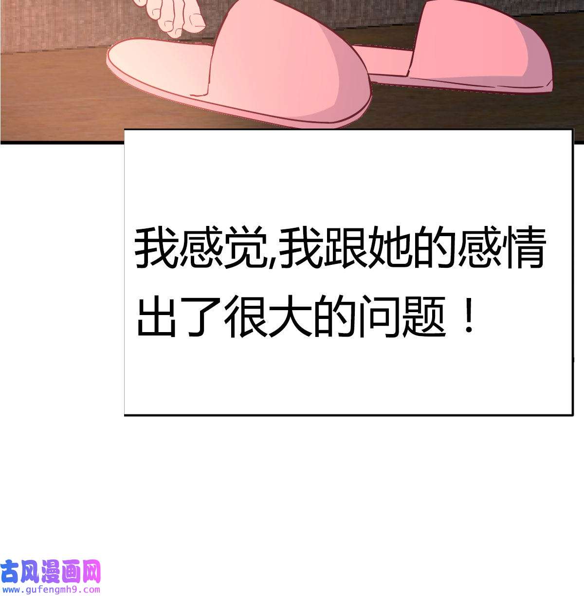 家有双生女友001 预告