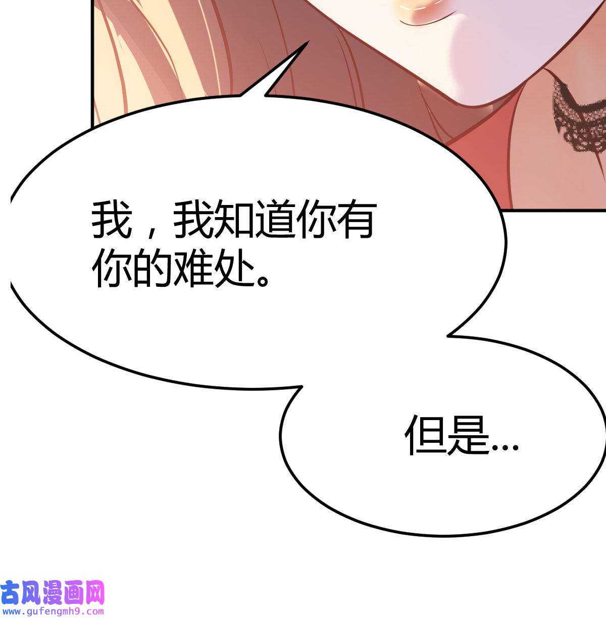 家有双生女友001 预告