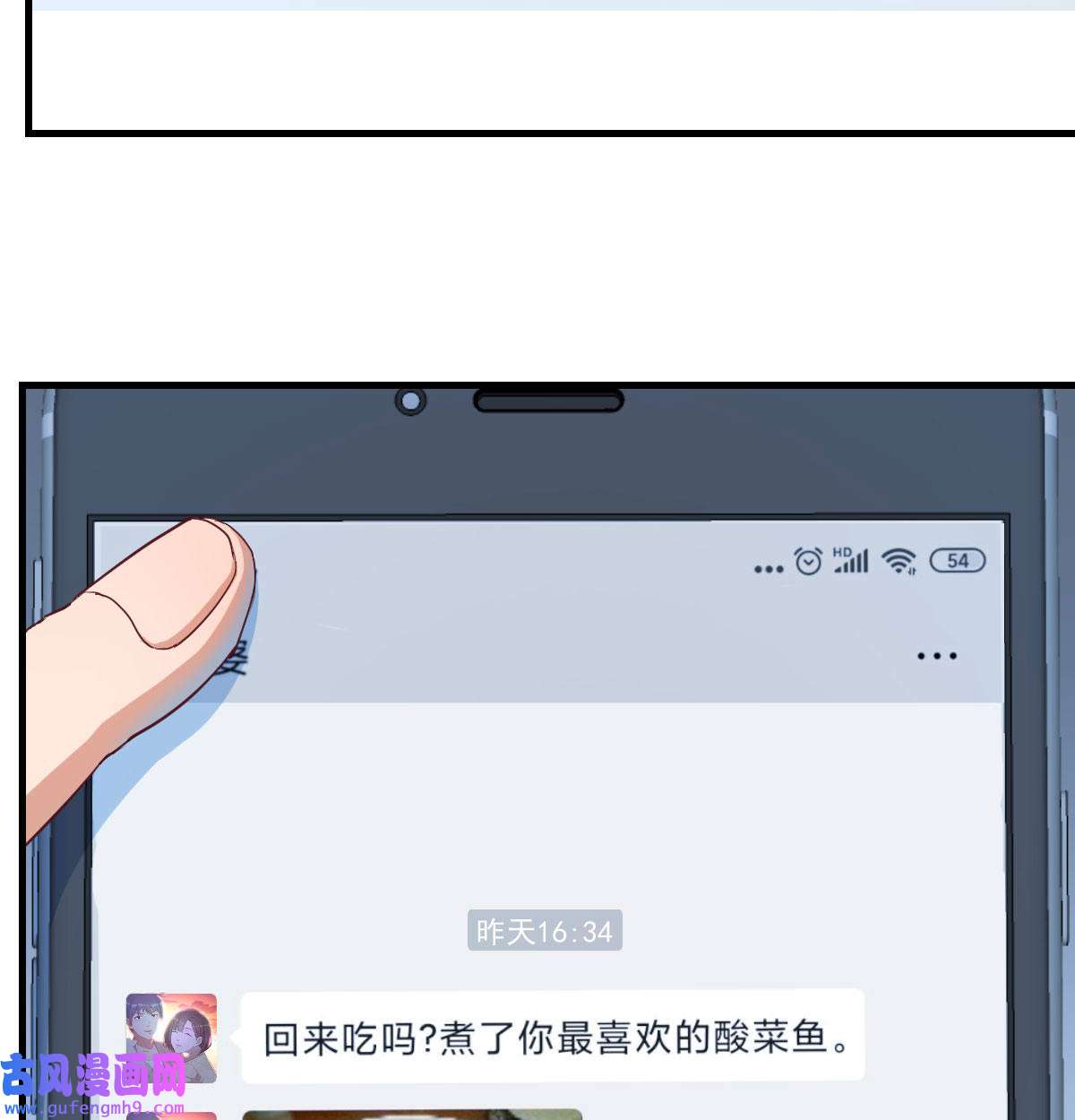 家有双生女友002 我想分手