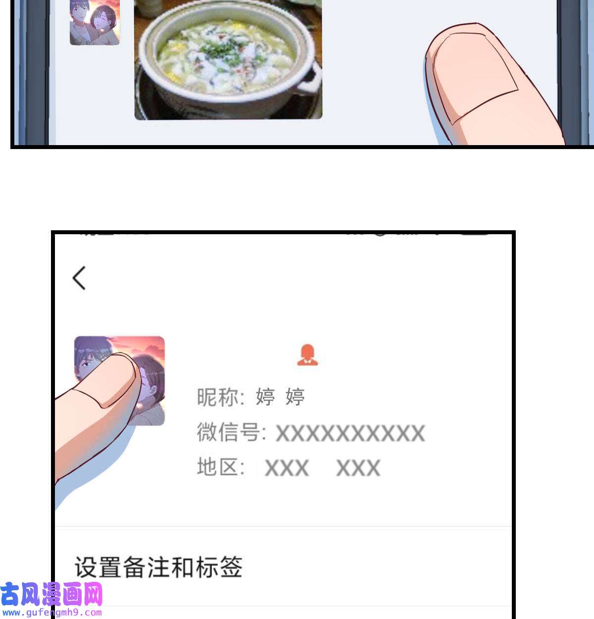 家有双生女友002 我想分手