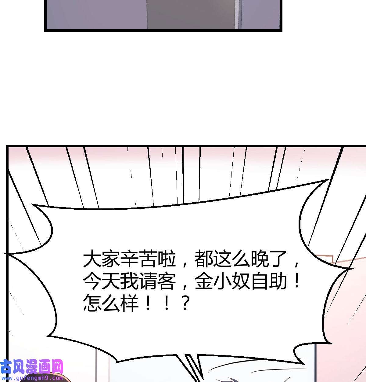家有双生女友002 我想分手