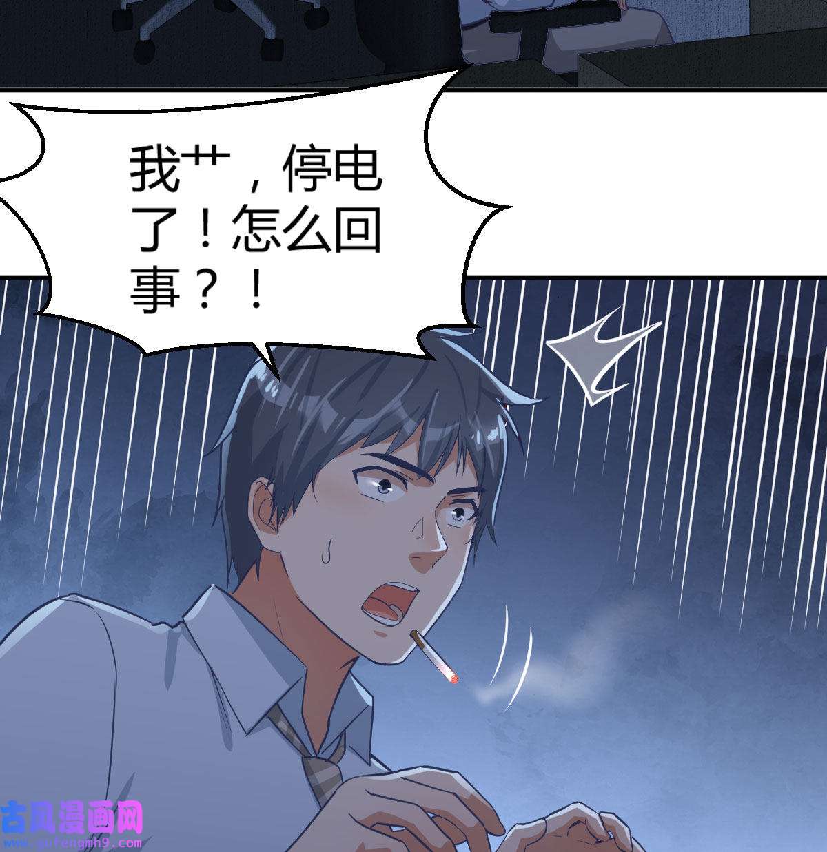 家有双生女友002 我想分手