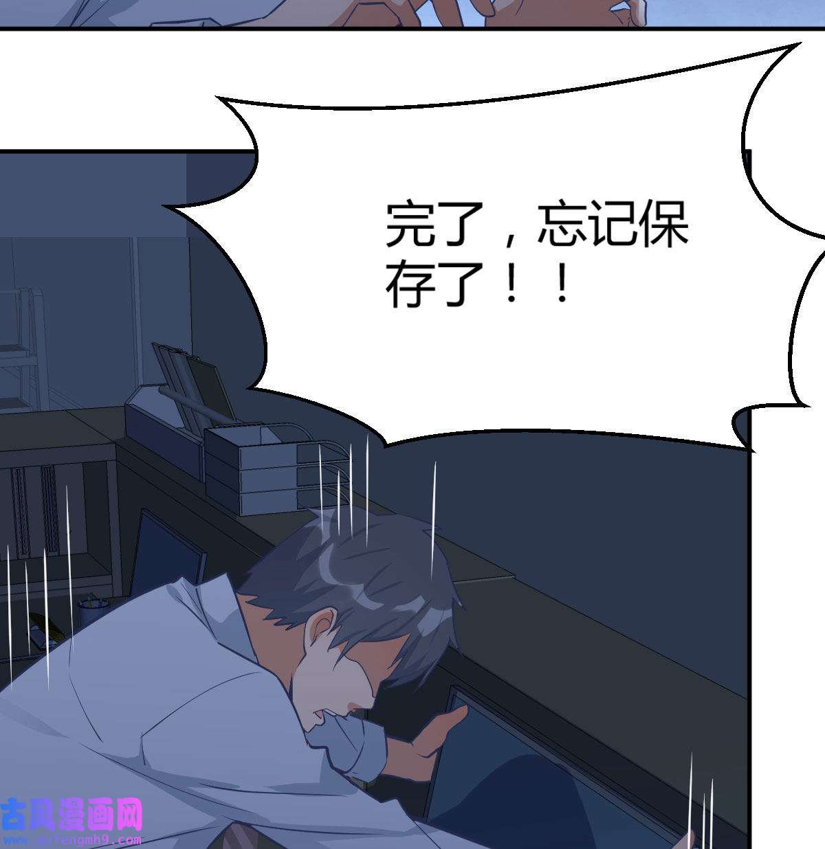 家有双生女友002 我想分手