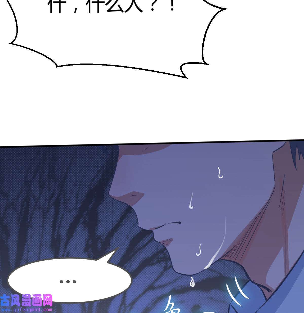 家有双生女友002 我想分手