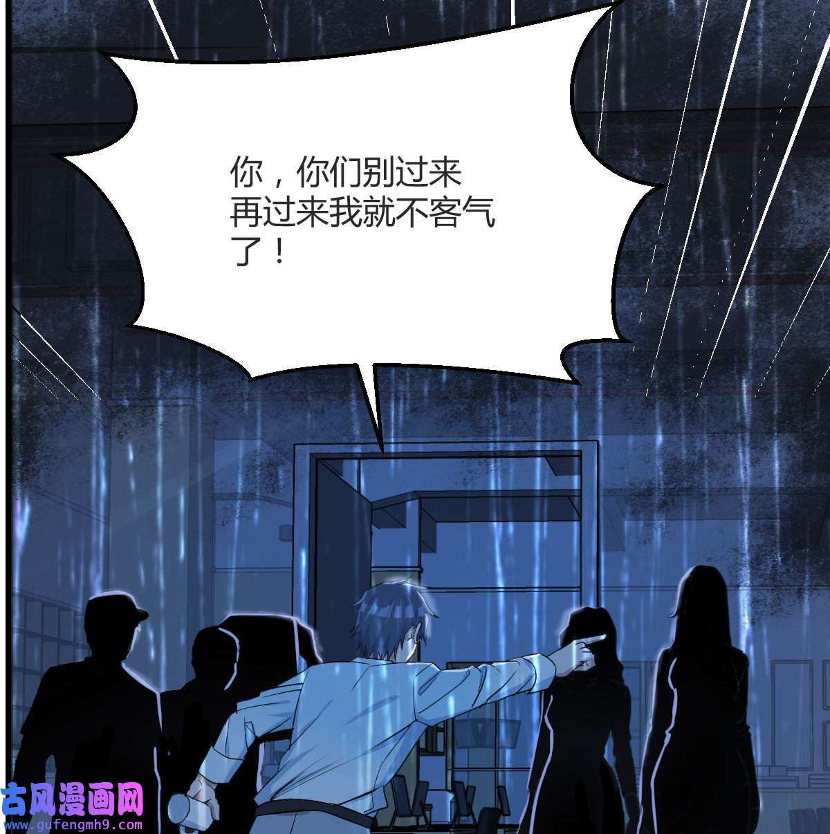 家有双生女友002 我想分手