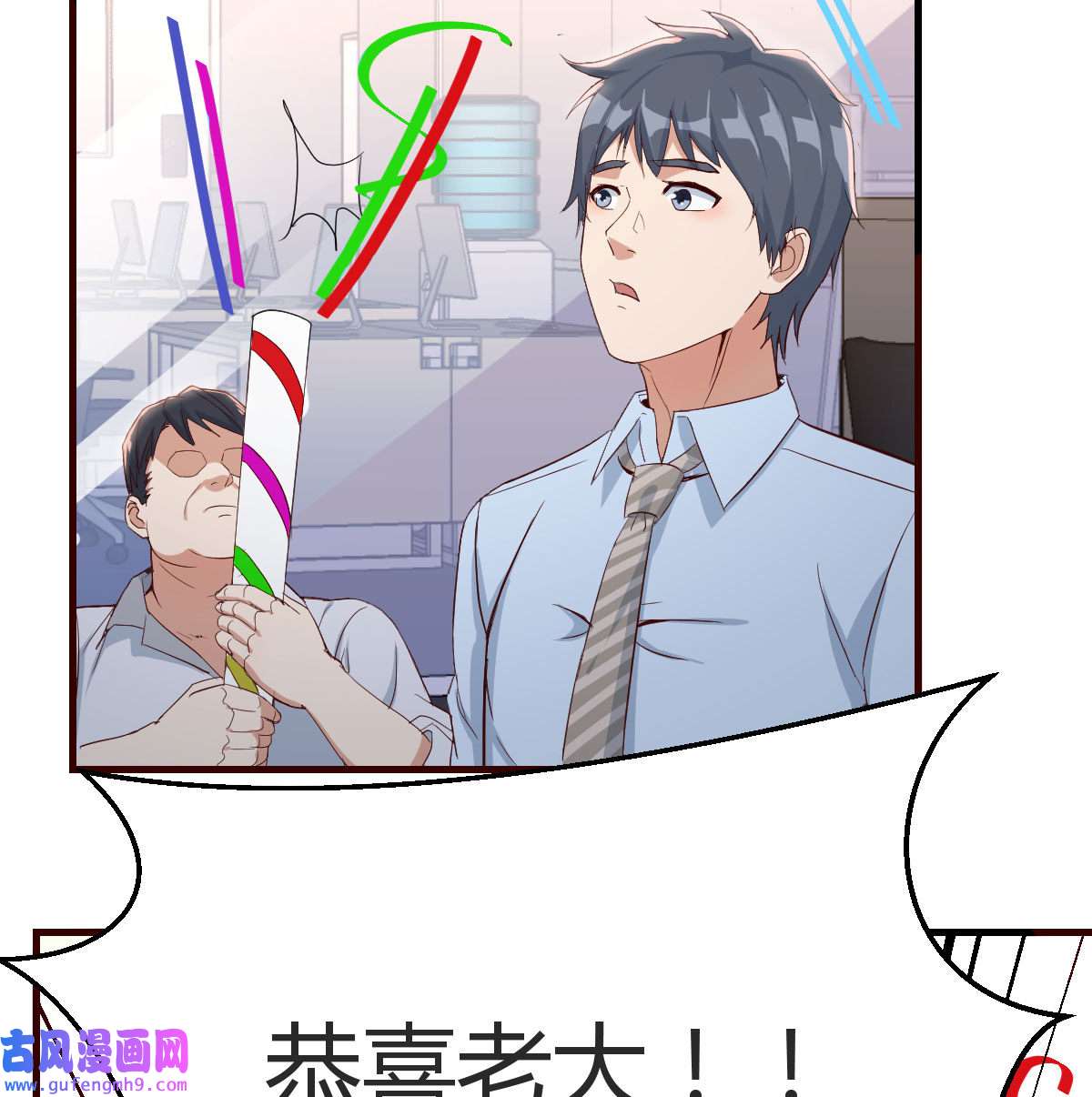 家有双生女友002 我想分手