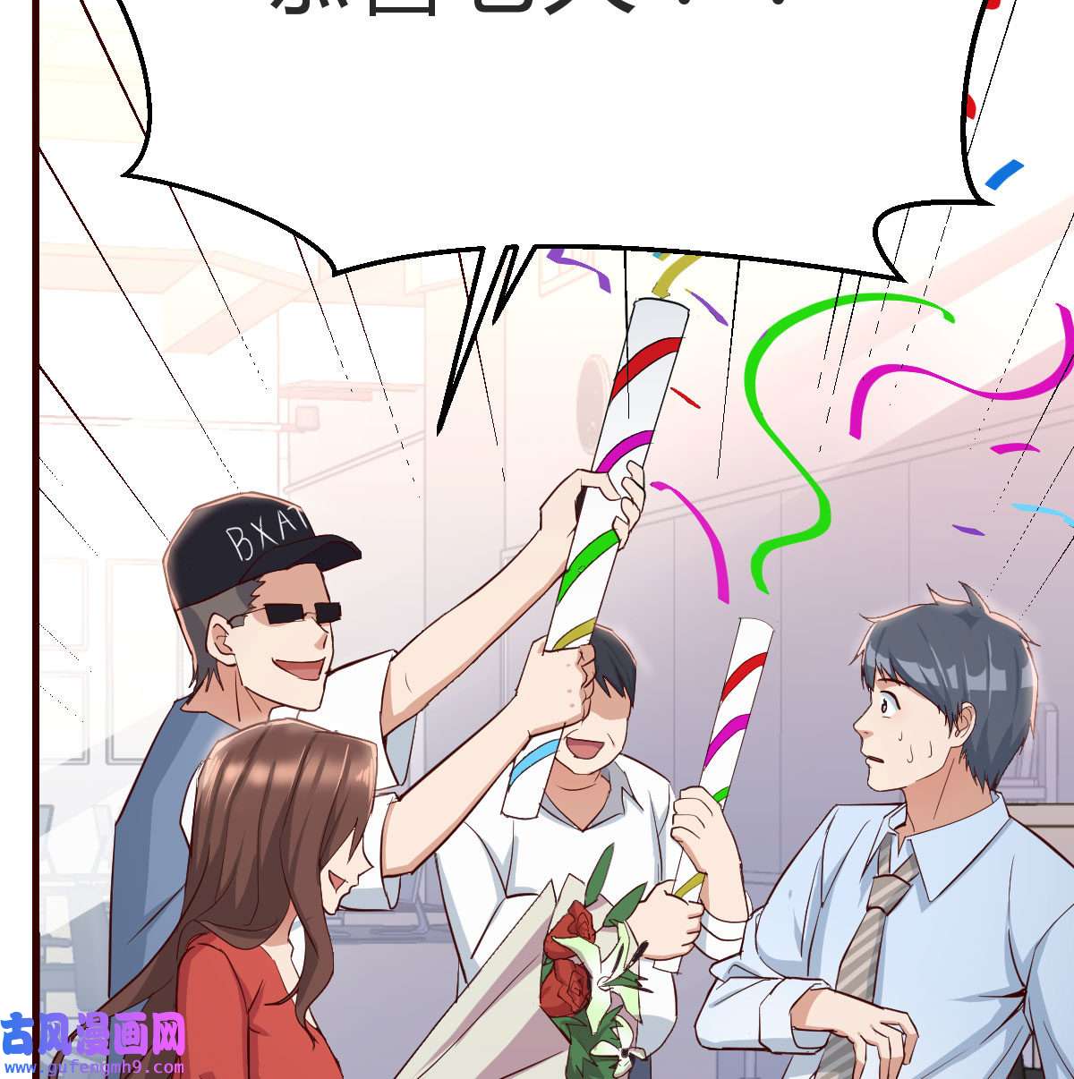 家有双生女友002 我想分手