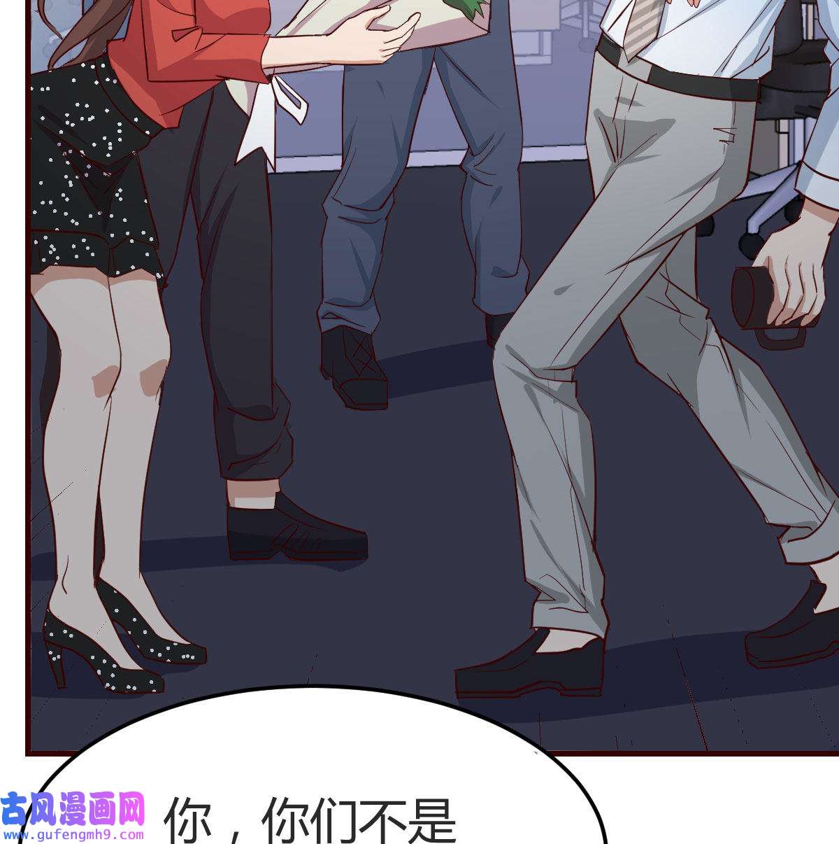 家有双生女友002 我想分手