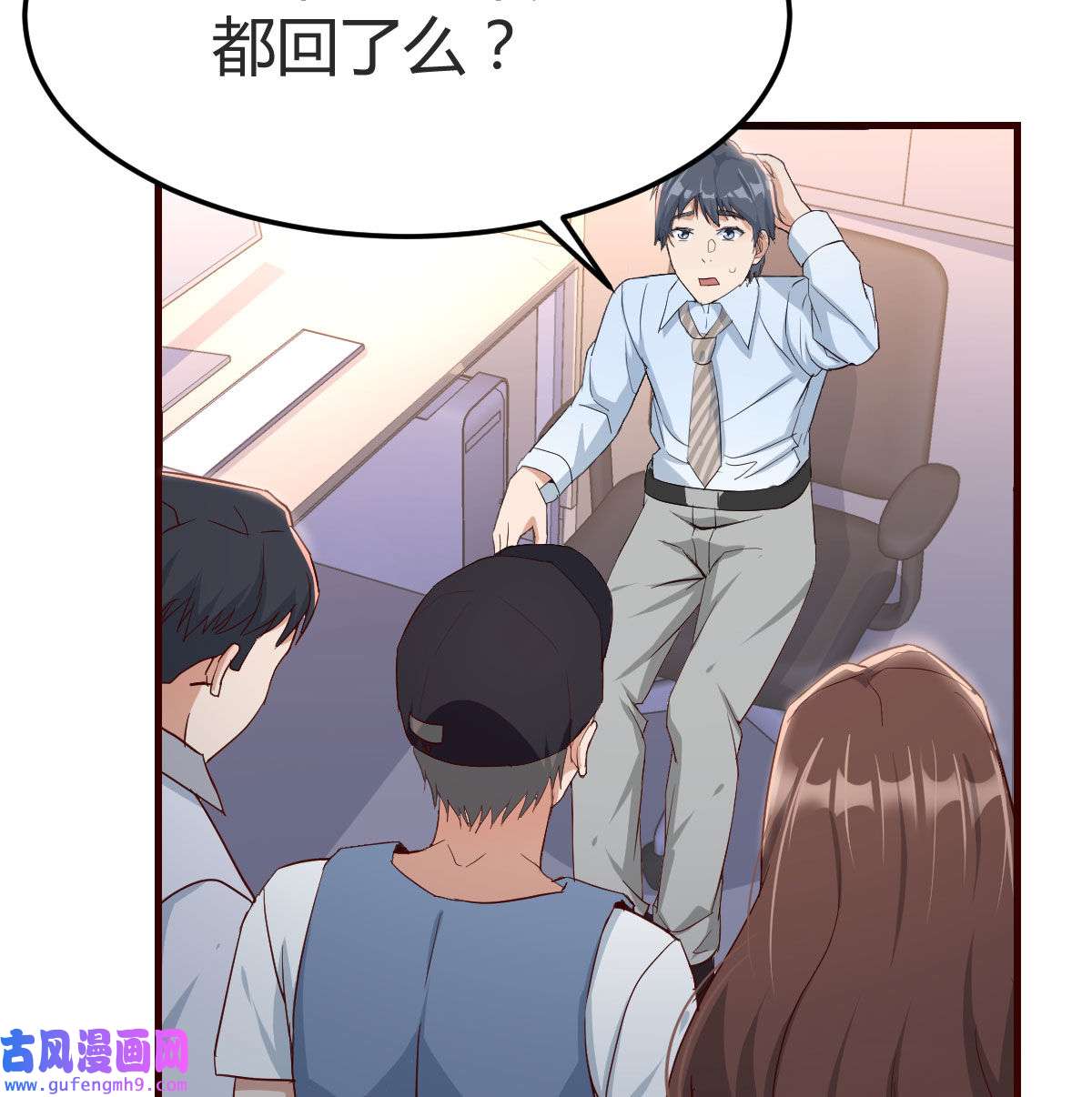 家有双生女友002 我想分手