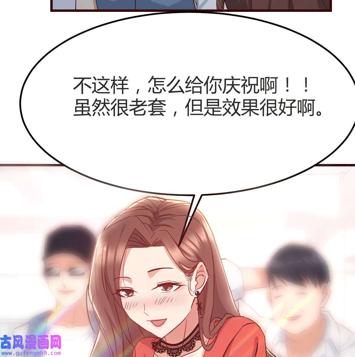 家有双生女友002 我想分手