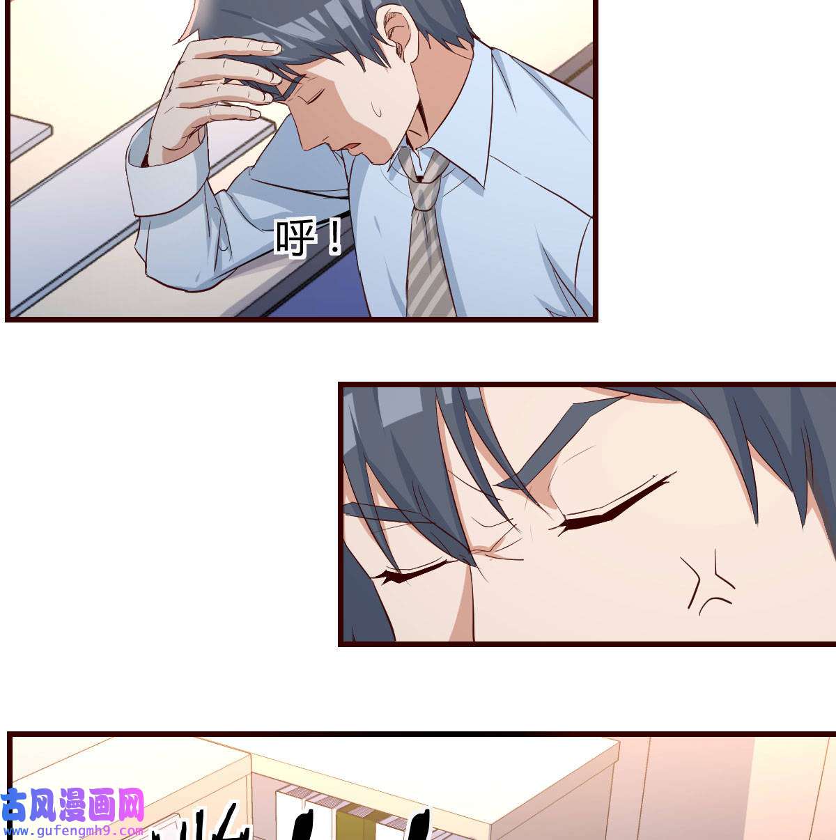 家有双生女友002 我想分手