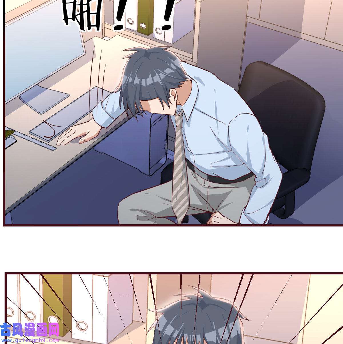 家有双生女友002 我想分手
