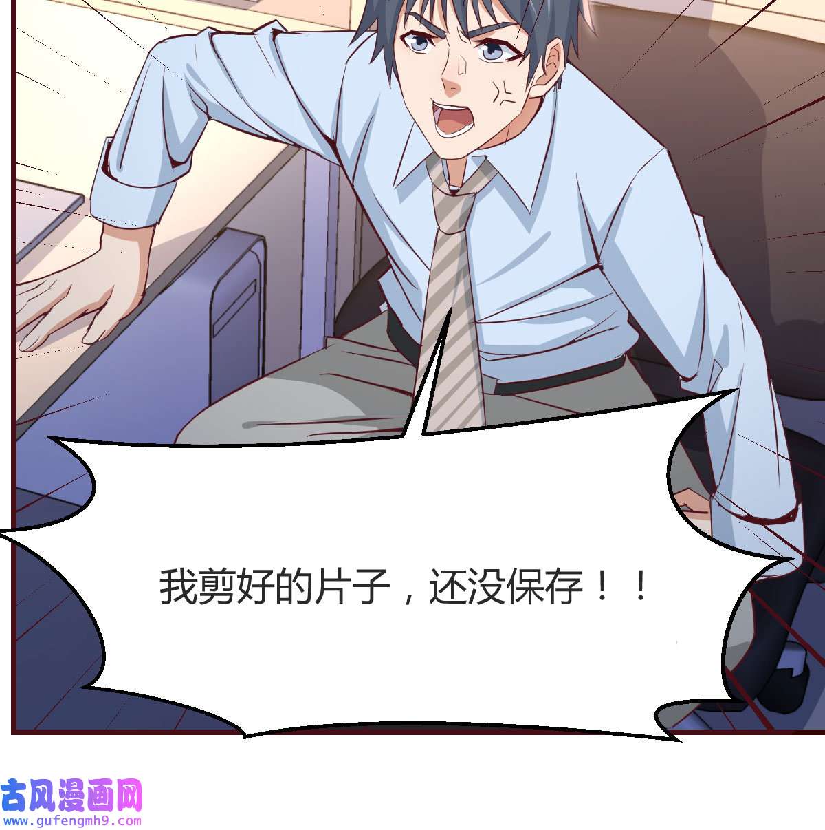 家有双生女友002 我想分手