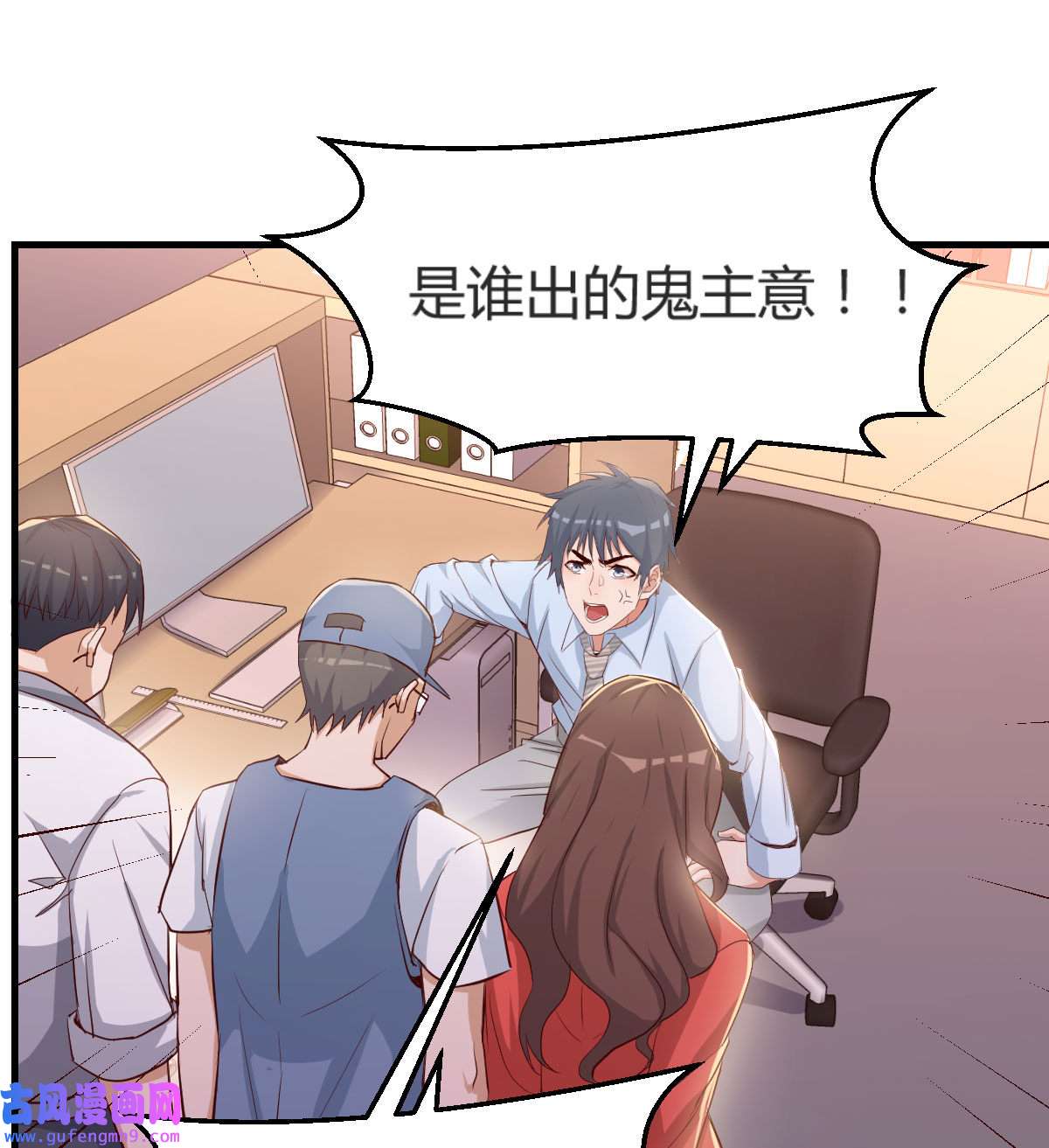 家有双生女友002 我想分手