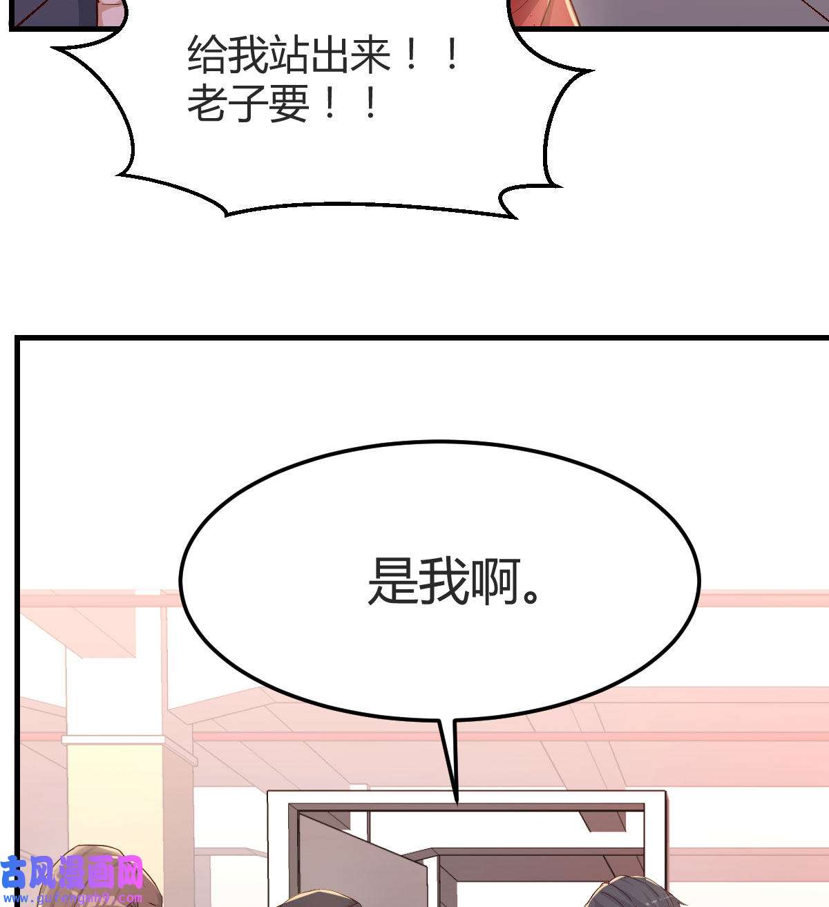 家有双生女友002 我想分手