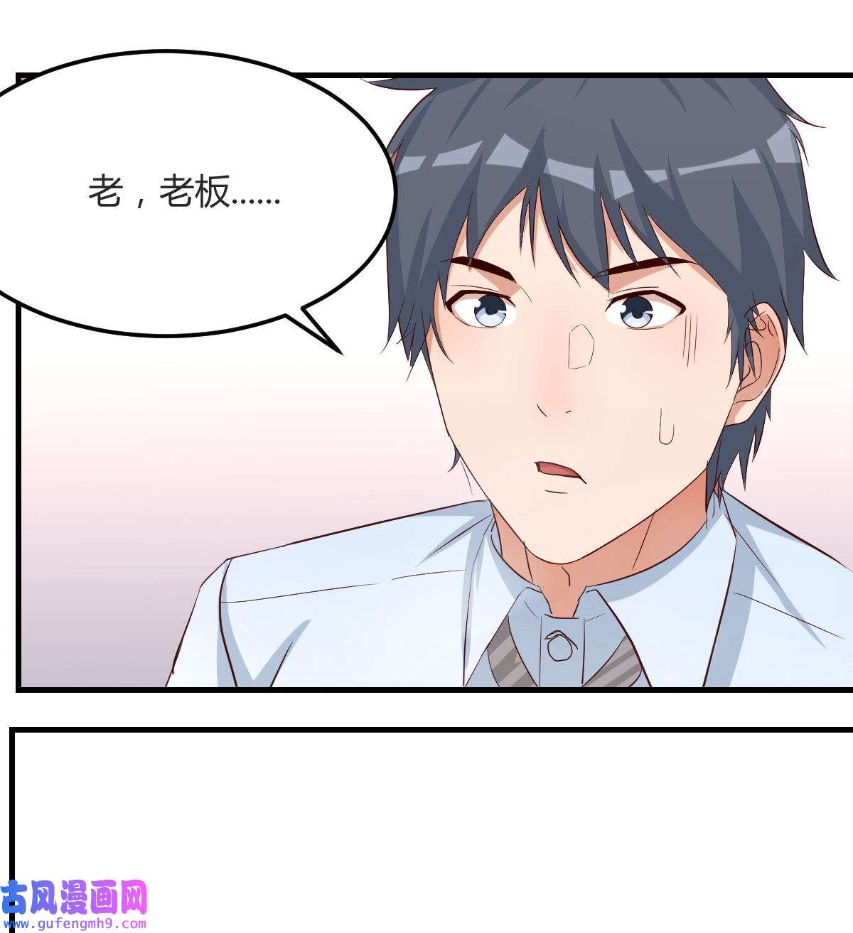 家有双生女友002 我想分手