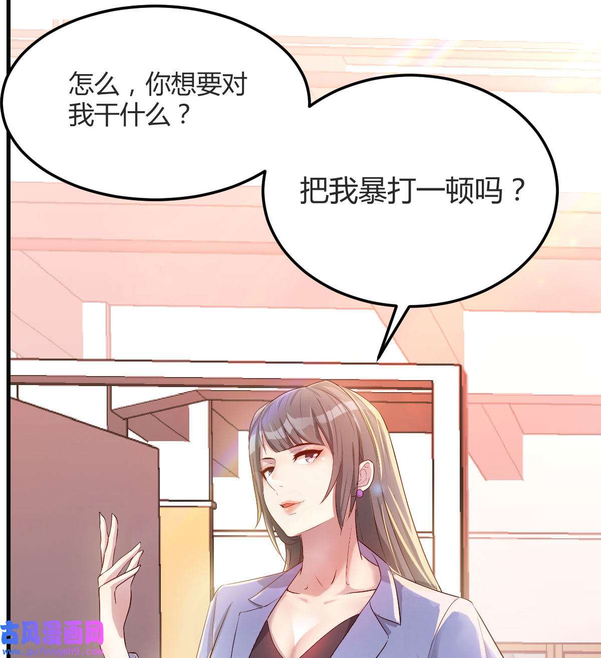 家有双生女友002 我想分手