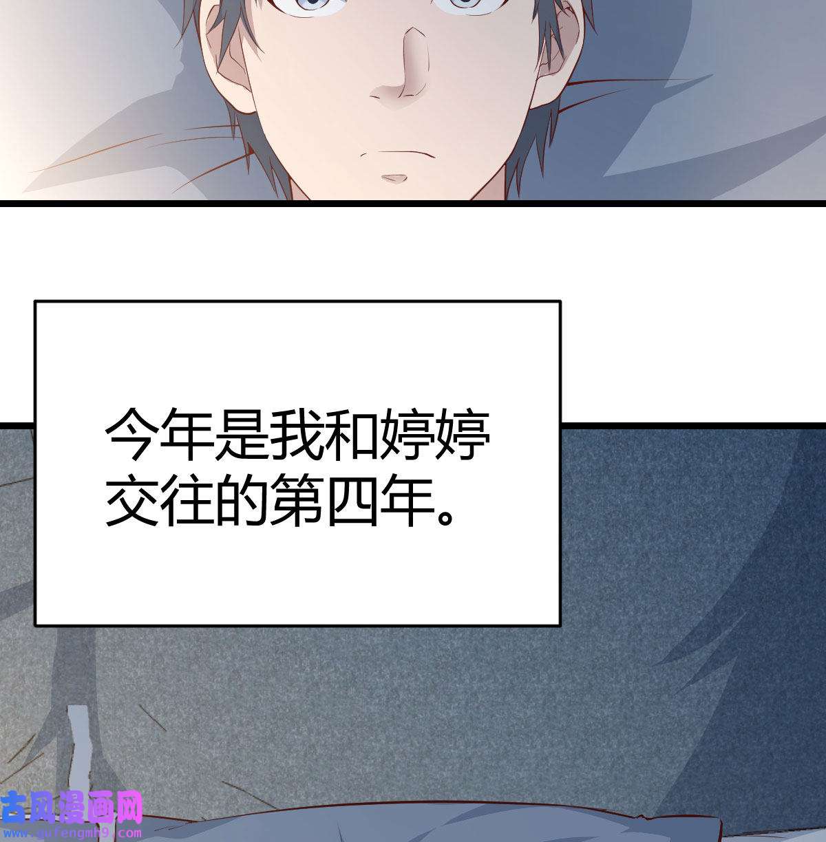 家有双生女友002 我想分手