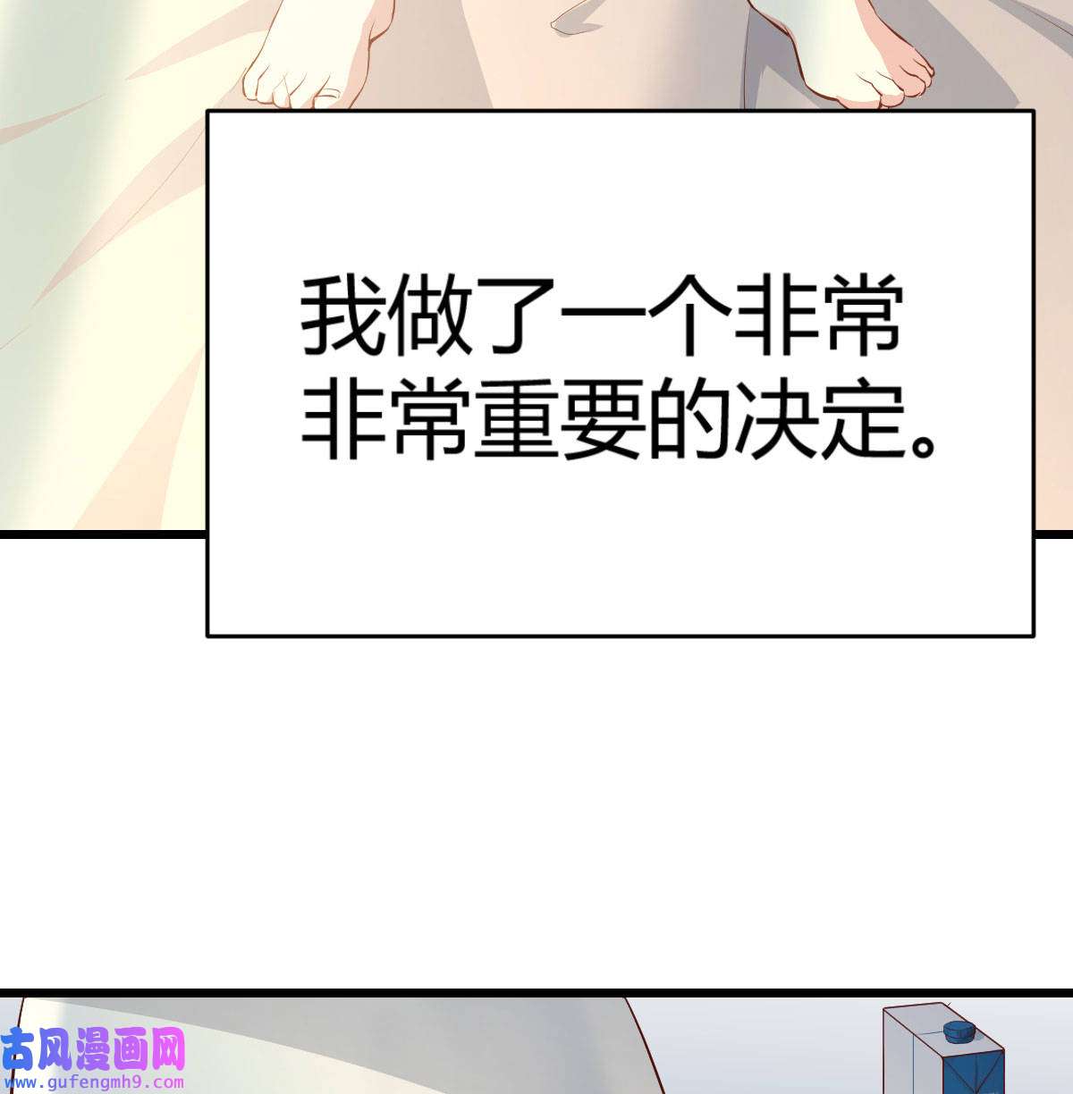 家有双生女友002 我想分手