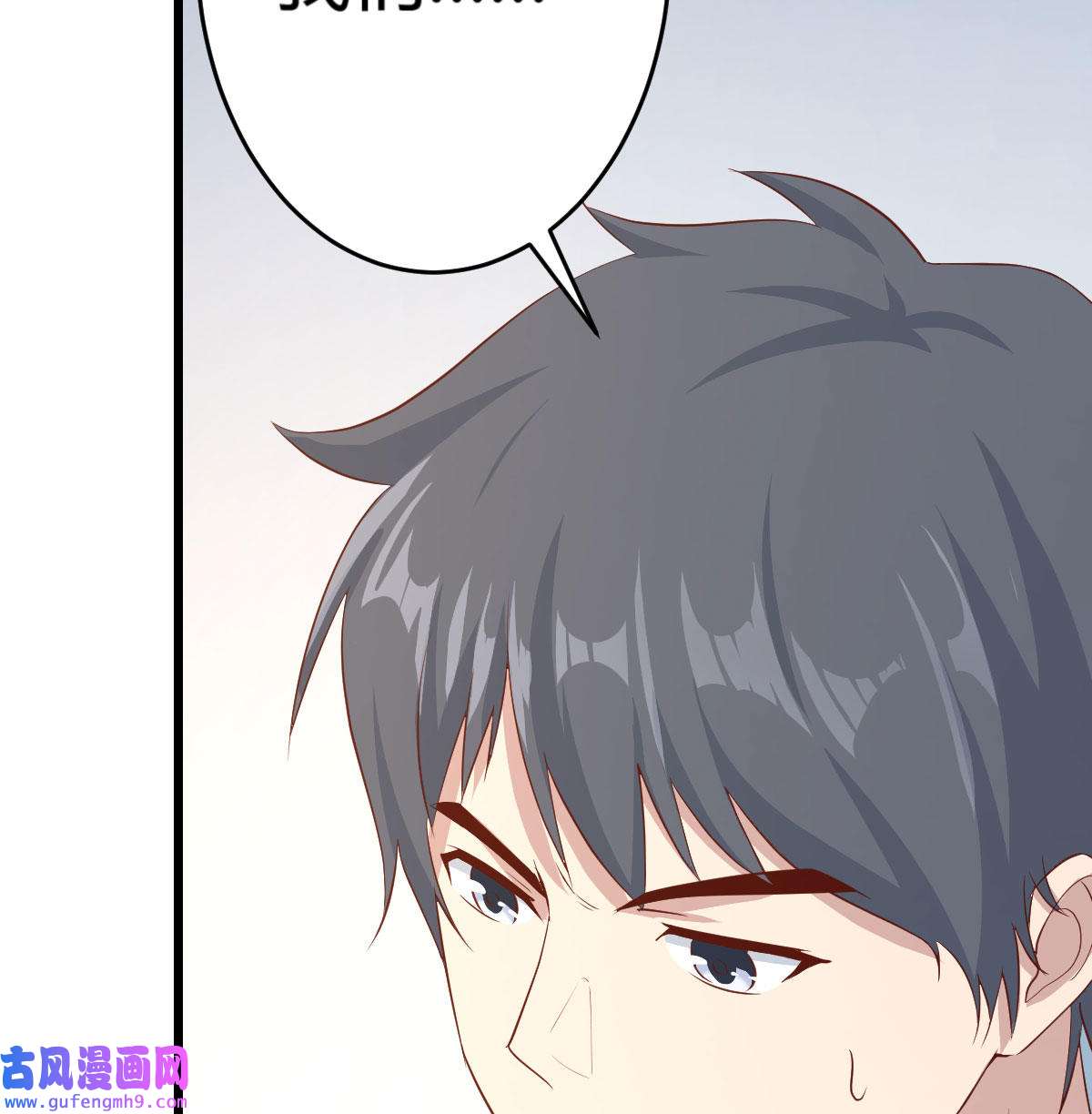 家有双生女友002 我想分手