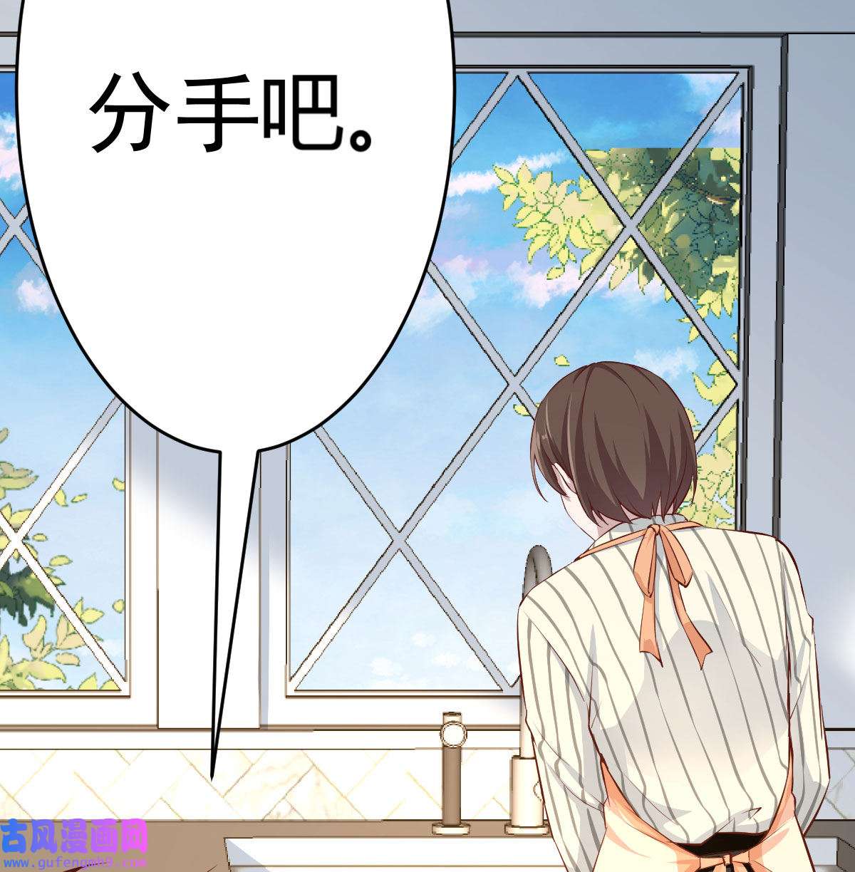 家有双生女友002 我想分手