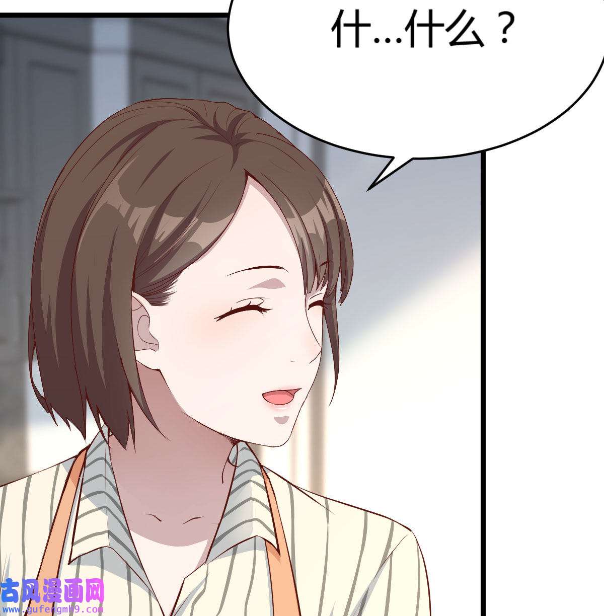 家有双生女友002 我想分手