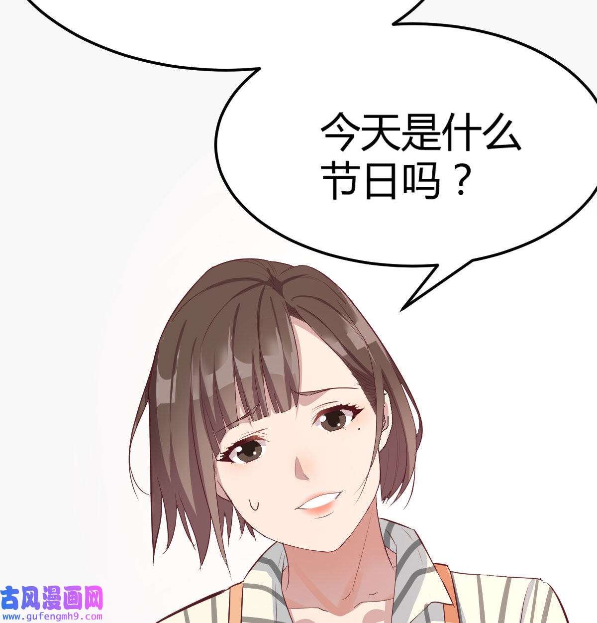 家有双生女友002 我想分手