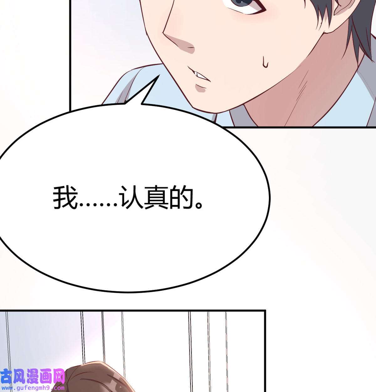 家有双生女友002 我想分手