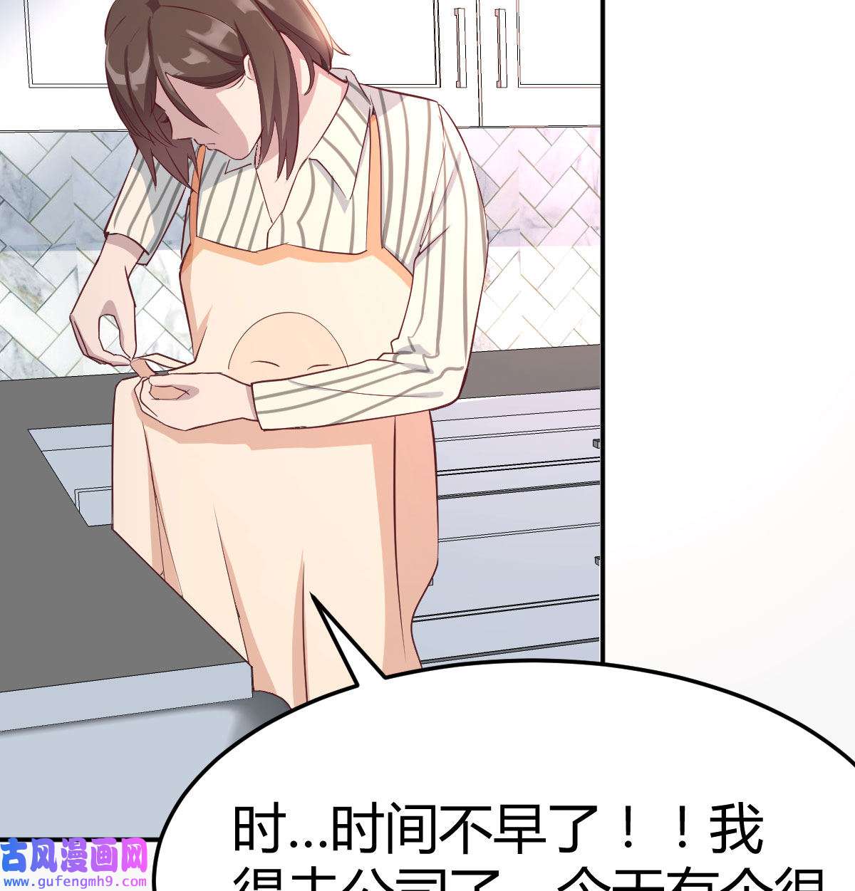 家有双生女友002 我想分手