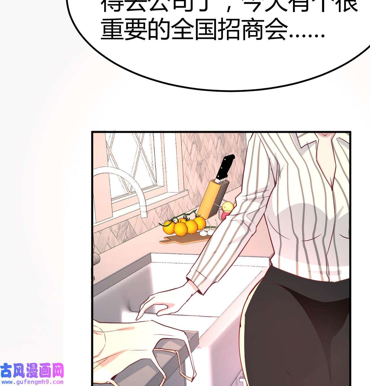 家有双生女友002 我想分手