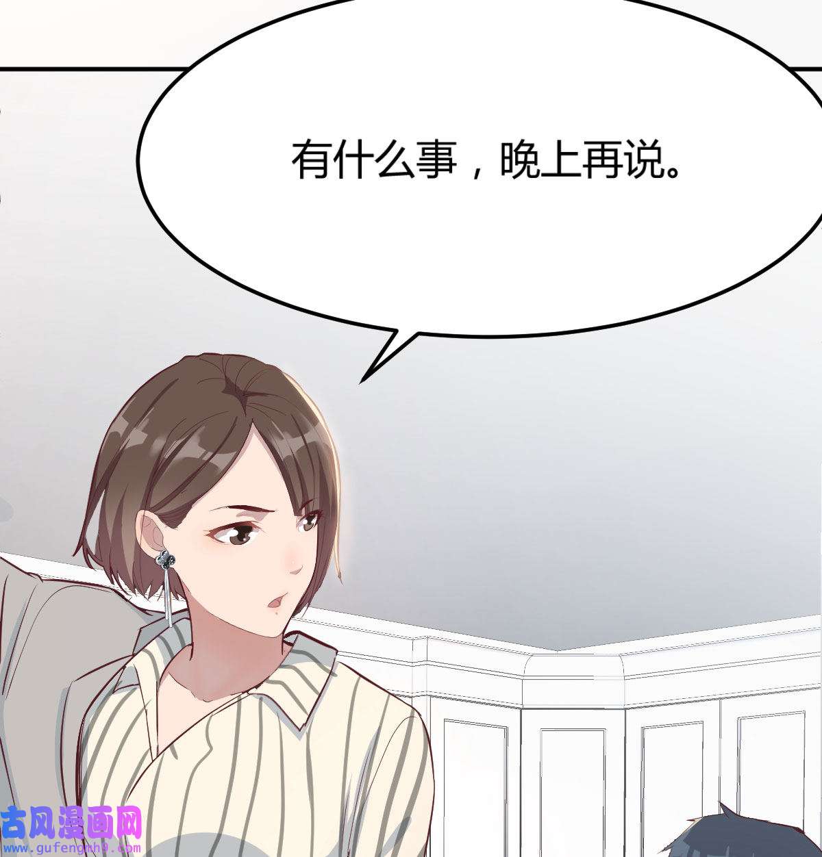 家有双生女友002 我想分手