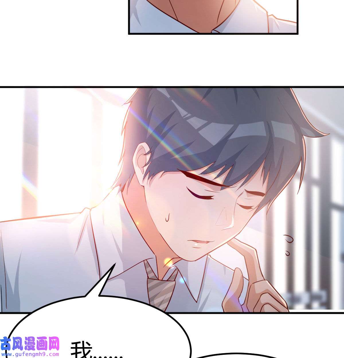 家有双生女友002 我想分手