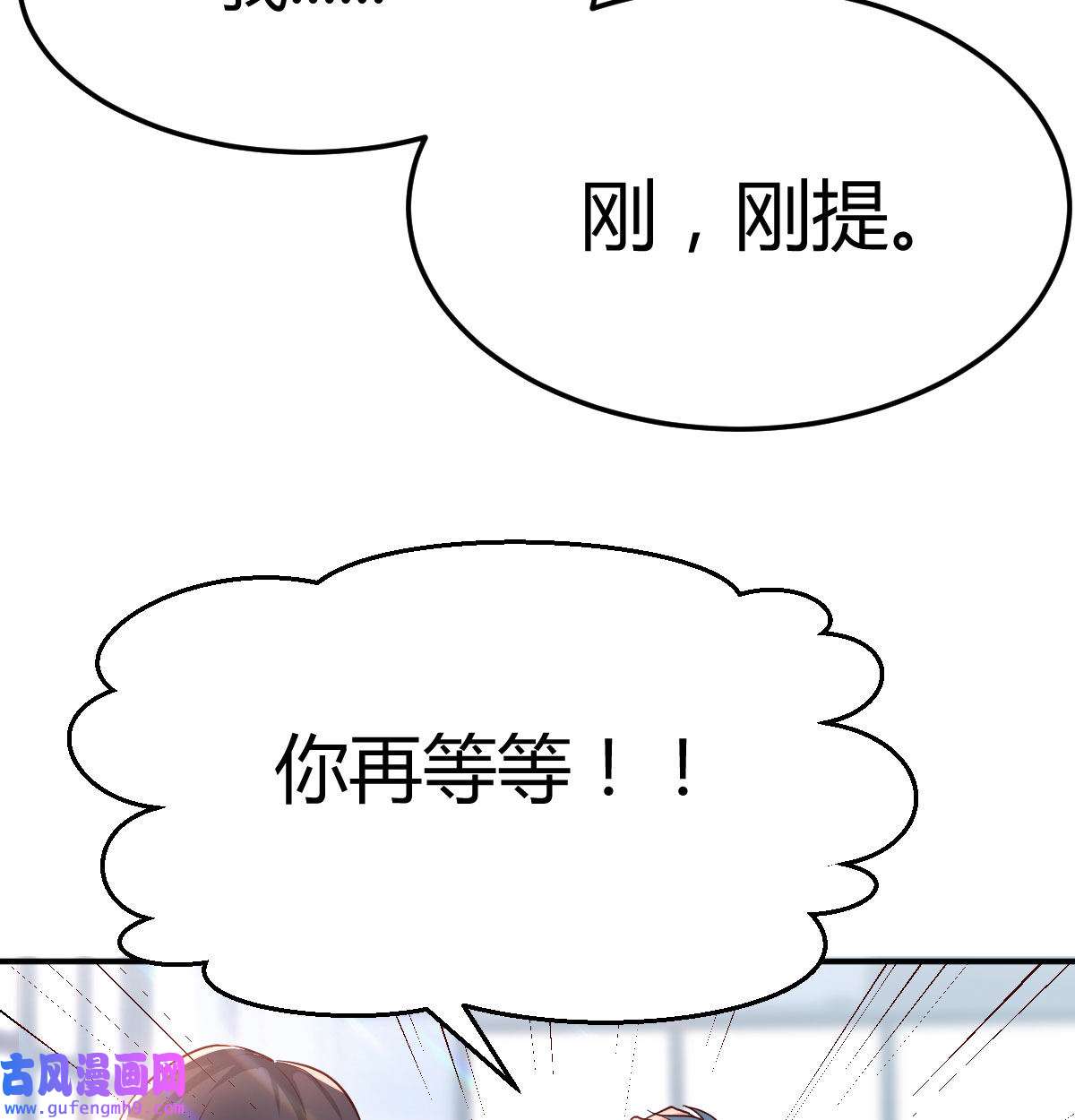 家有双生女友002 我想分手