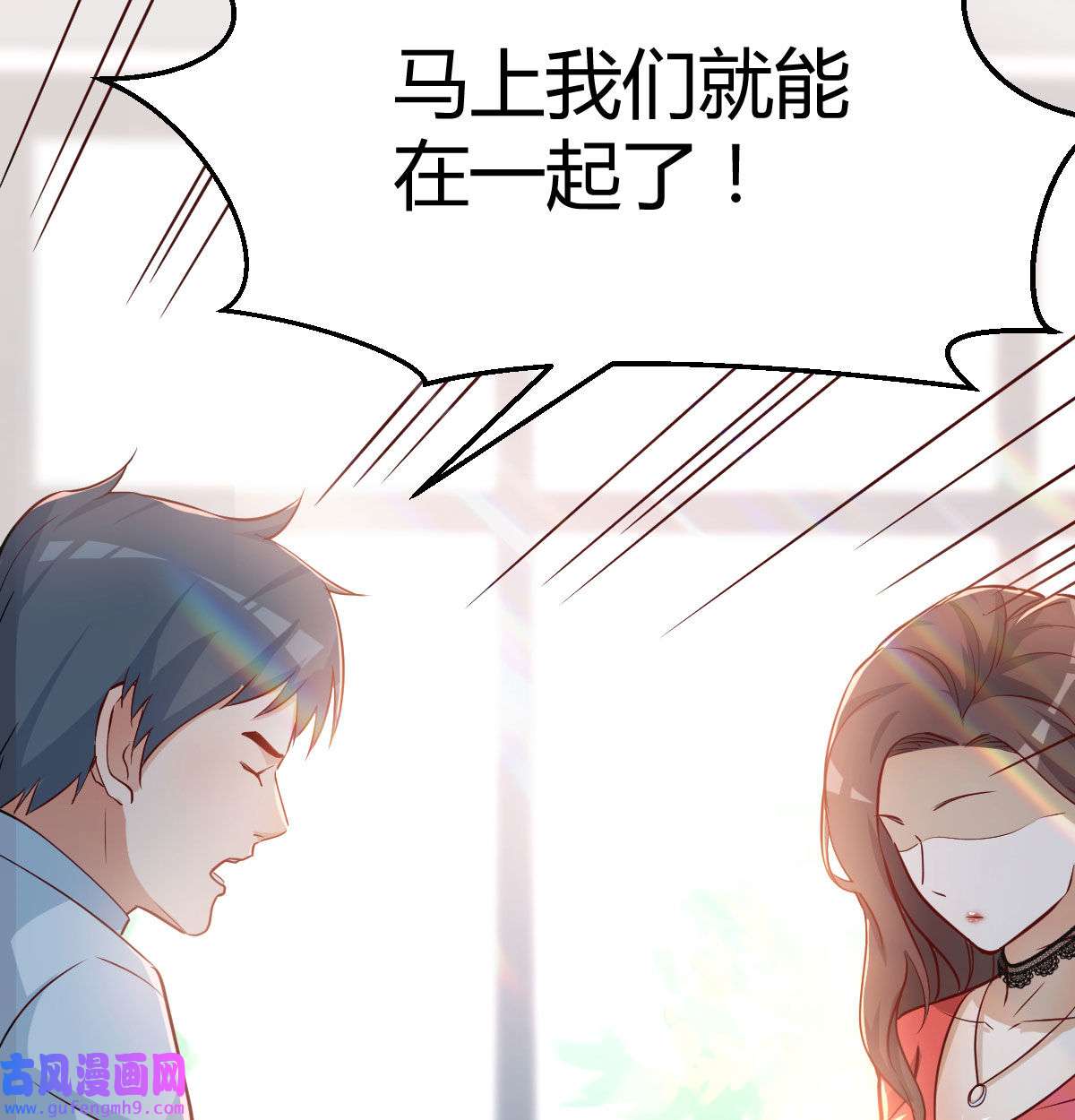 家有双生女友002 我想分手