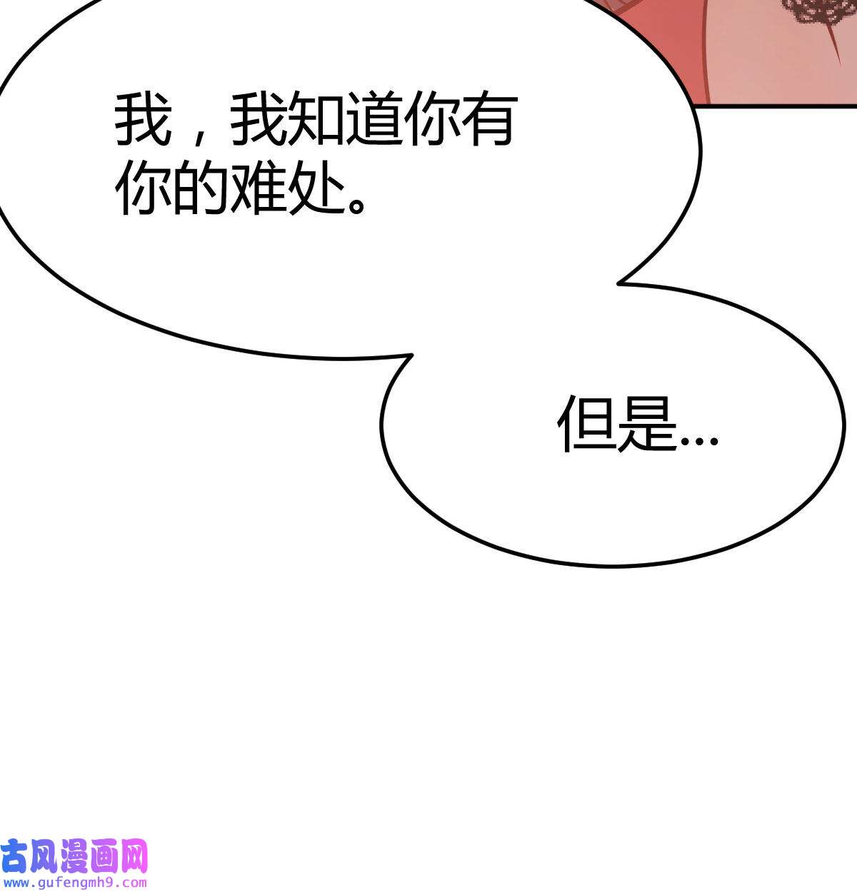 家有双生女友002 我想分手