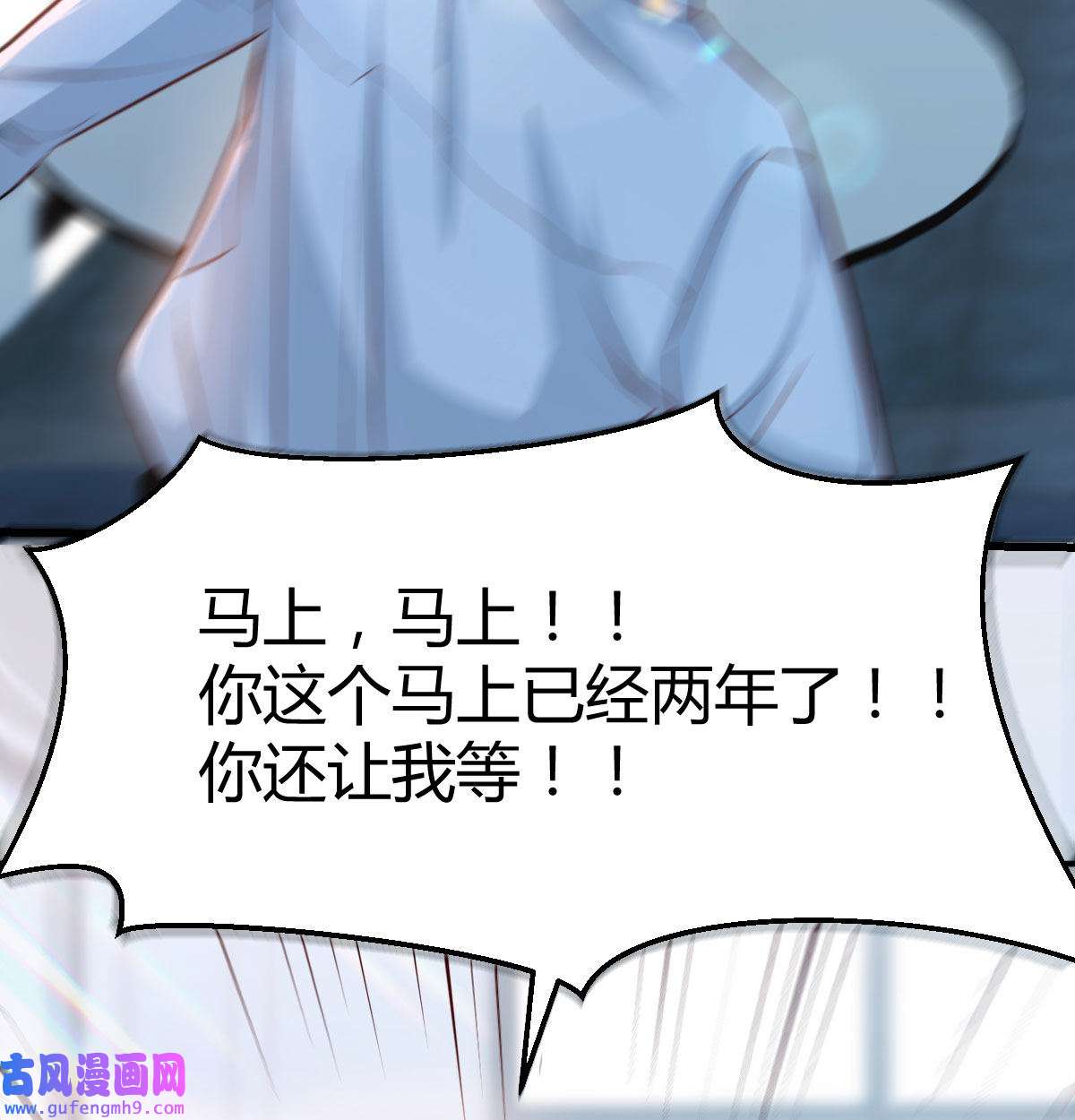 家有双生女友002 我想分手