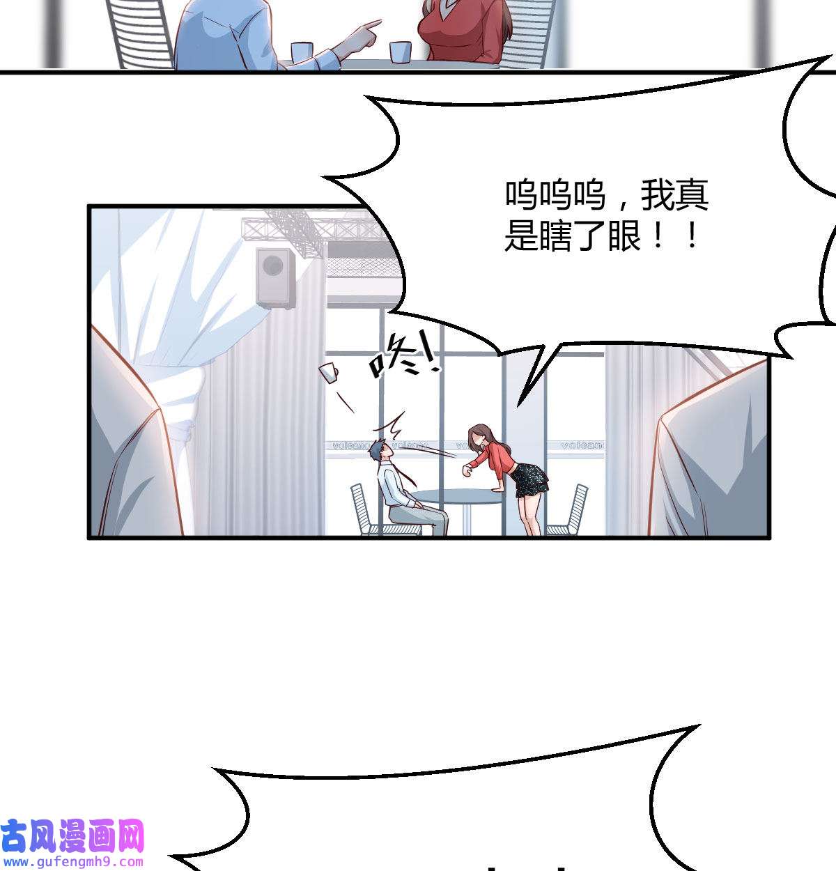 家有双生女友002 我想分手