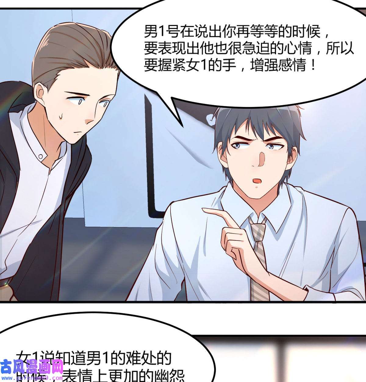 家有双生女友002 我想分手