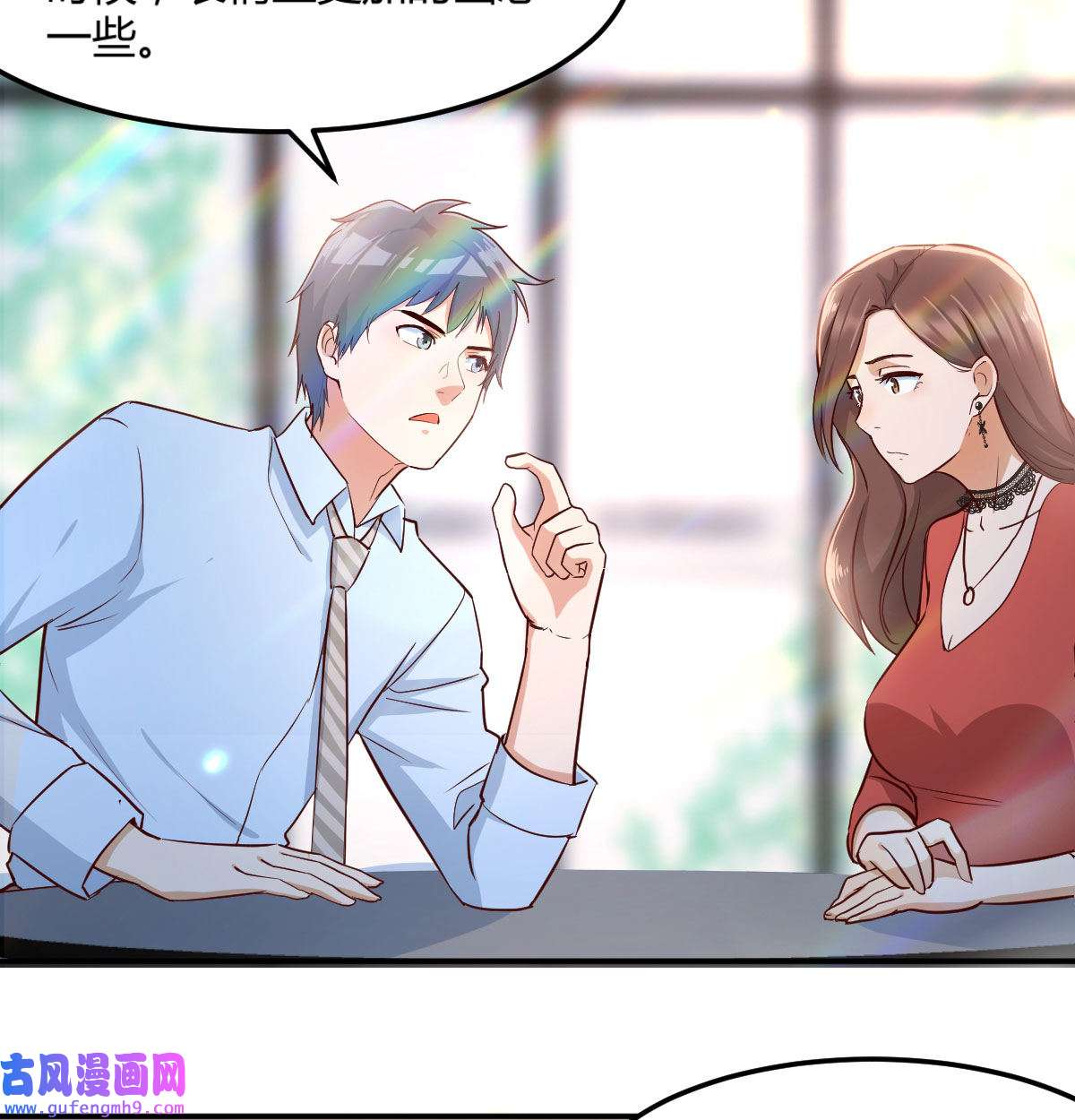 家有双生女友002 我想分手