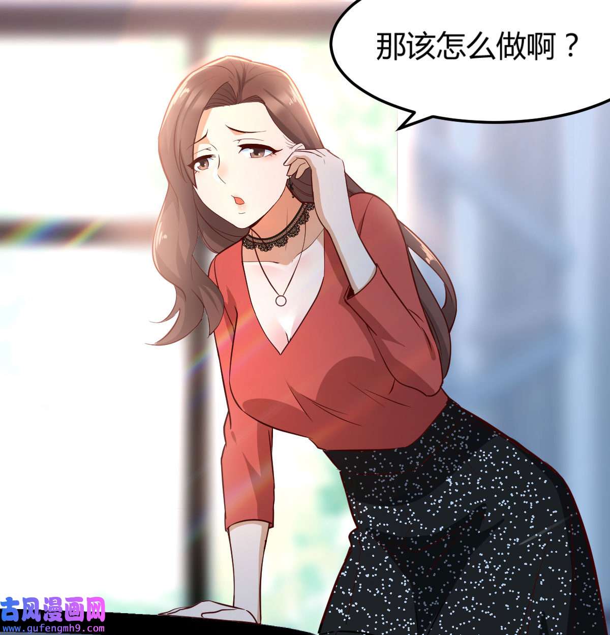家有双生女友002 我想分手