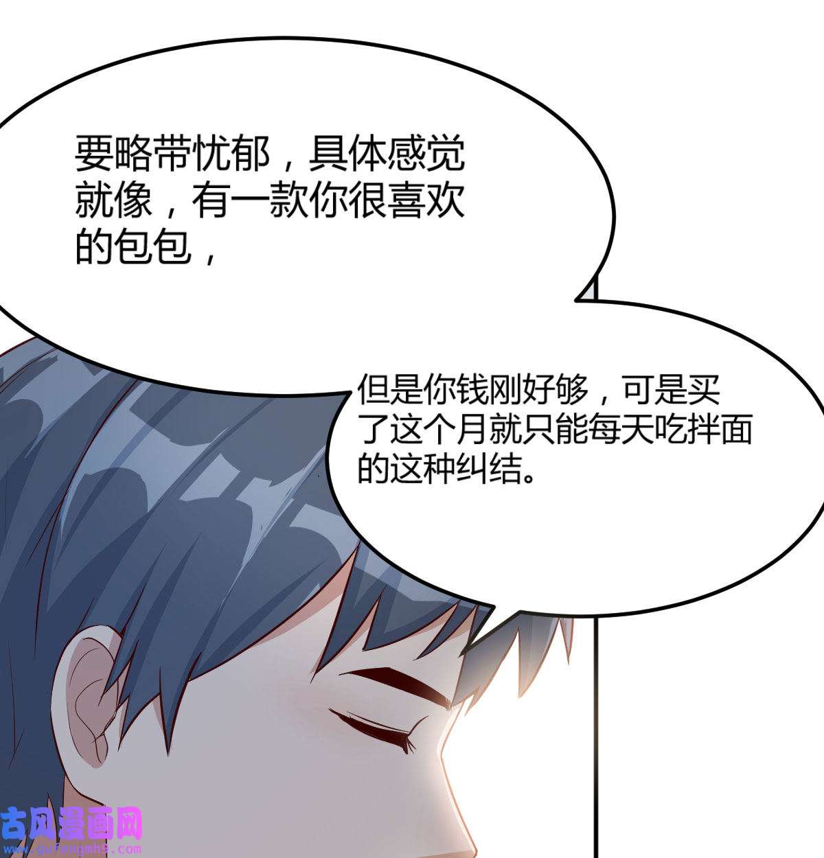 家有双生女友002 我想分手