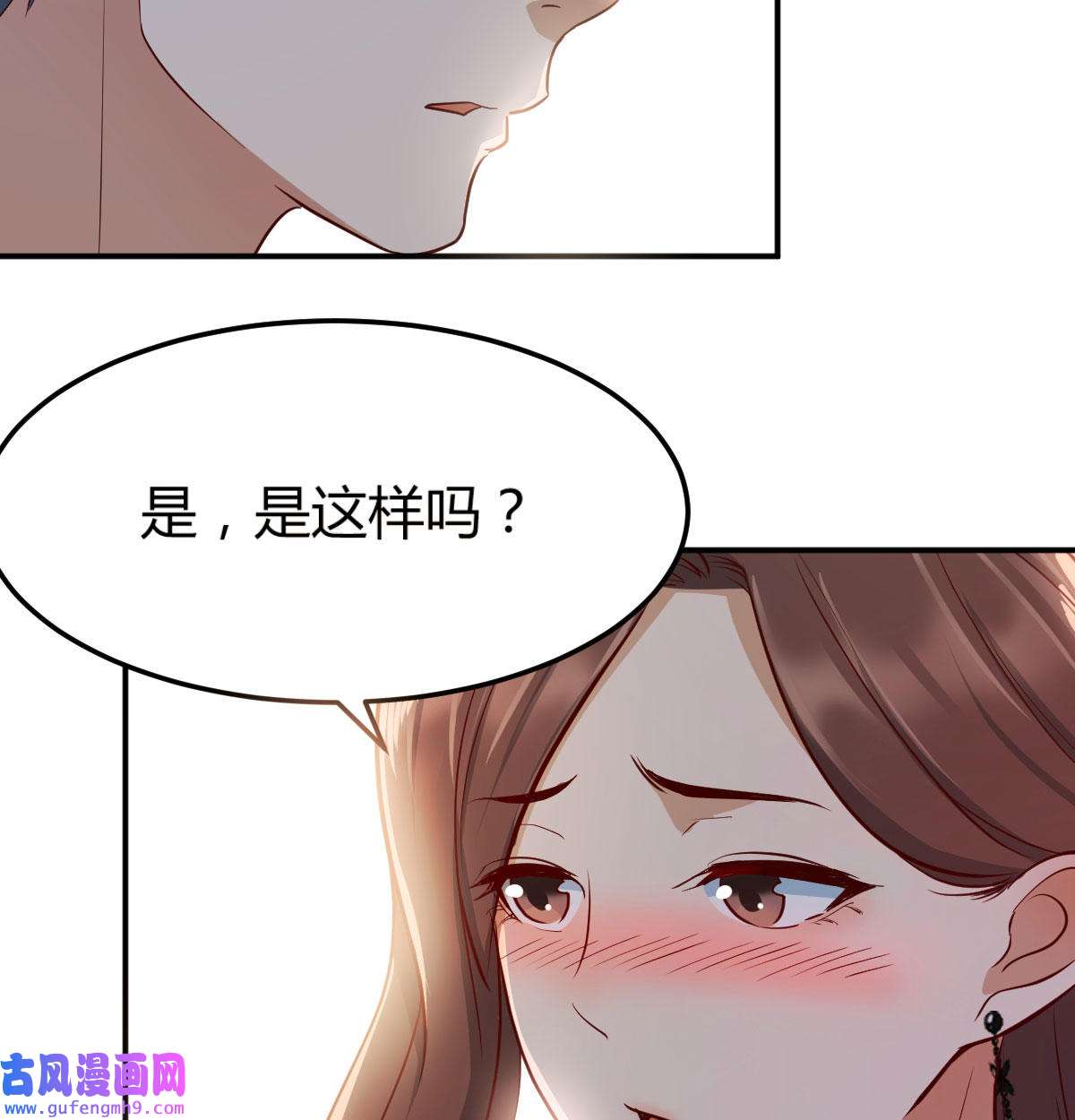 家有双生女友002 我想分手